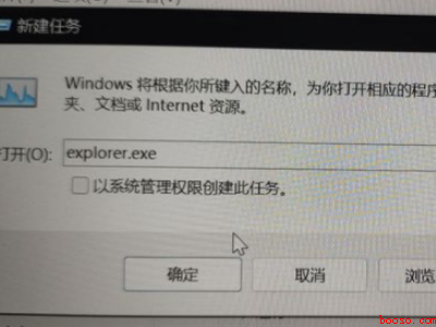 win11更新后开机黑屏