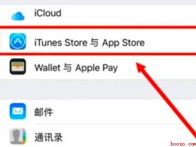 苹果强行取消订阅酷狗