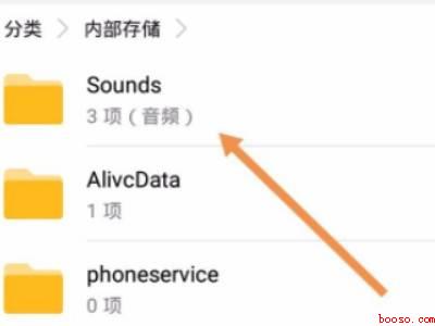 华为备忘录隐藏在哪