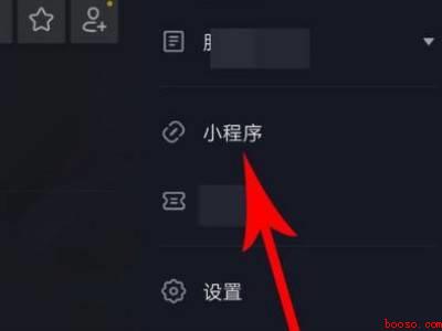 抖音退出去怎么继续听收藏的音乐