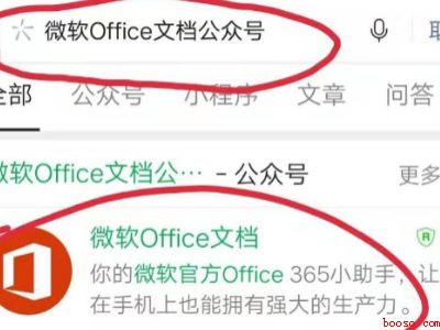 公众号文章怎么转成文档(演示机型:Iphone 13)
