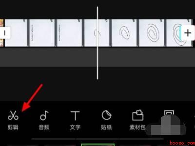 剪映多余时间轴怎么去掉（演示机型:Iphone 13）