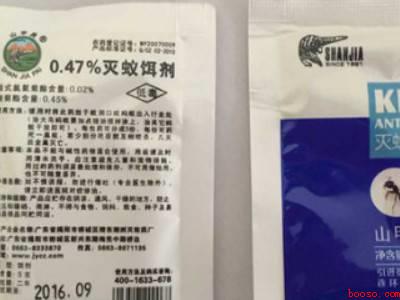 咬人的蚂蚁怎么消灭