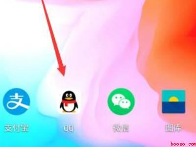 qq号实名认证在哪里（演示机型:Iphone 12）