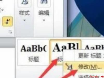 word大纲级别在哪里设置