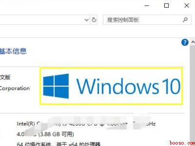 怎样看电脑是win7还是win10（华为MateBook X系统版本:win10共来2个步骤）