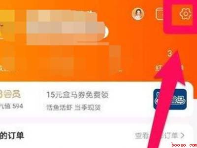 淘特app怎么取消绑定银行卡（演示机型:Iphone 12）