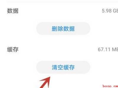 wps微信获取资源失败怎么办(演示机型:Iphone 12)