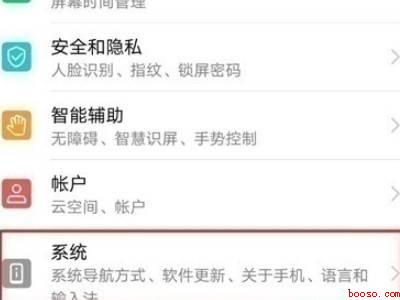 荣耀悬浮球怎么关闭