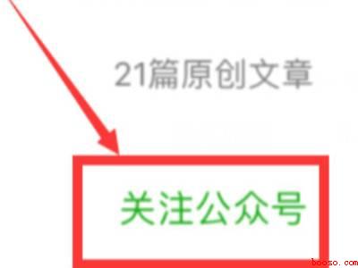 微信怎么找群加入的群（演示机型:Iphone 12）