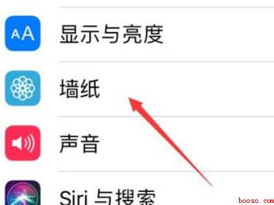 苹果的壁纸在哪里设置