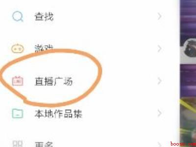 快手粉丝团怎么关闭（演示机型:Iphone 13）