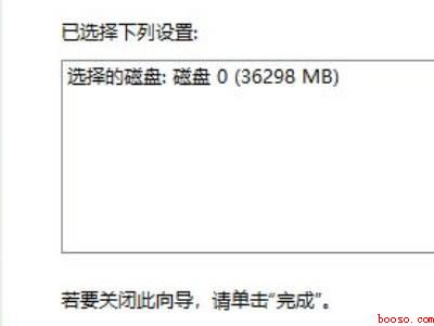 如何增加c盘存储空间