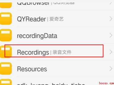oppo手机电话录音在哪里找
