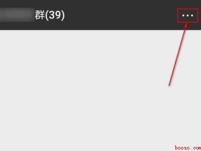 微信不退群又隐藏（演示机型:Iphone 12）