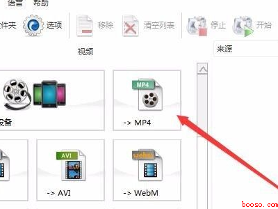 mp4视频文件太大怎么变小