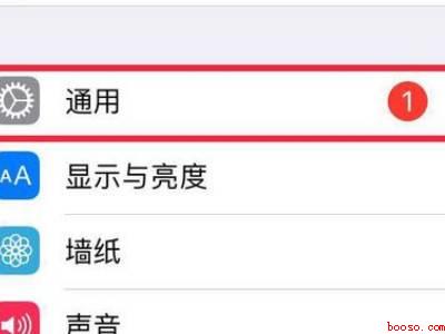 怎么看手机是国行还是港版的（演示机型:Iphone12）