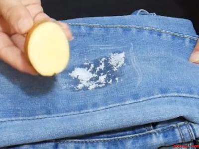 白色牛仔裤上的污渍怎么去除