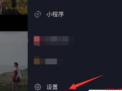抖音关掉动态封面不管用(演示机型:Iphone 12)