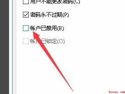 windows10无法访问指定设备路径或文件
