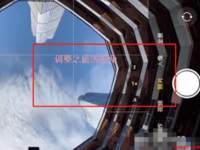 iphonexs广角0.5怎么调(iphonexs广角0)