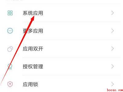 小米手机联系人图标不见了怎么恢复