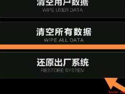 小米电视开机显示mi进不去