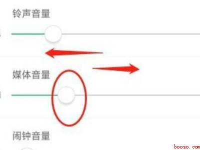 oppo耳机音量限制怎么恢复