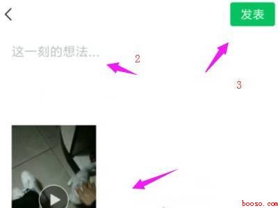 微信收藏的视频怎么发朋友圈(演示机型:Iphone 12)