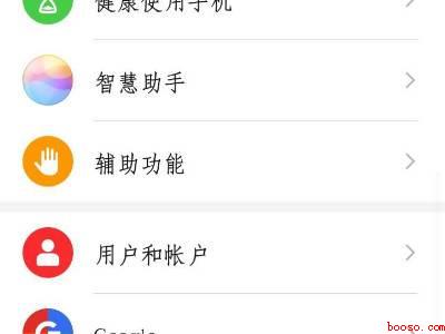 华为nova7截屏快捷方式