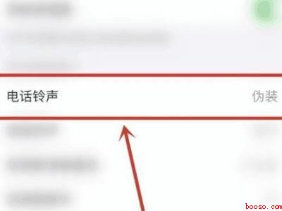 iphone12怎么设置手机铃声
