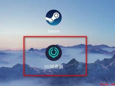 steamapp打不开（演示机型:Iphone 12）