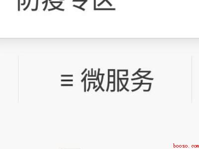 银行卡微信通知到账怎么设置(演示机型:Iphone 12)