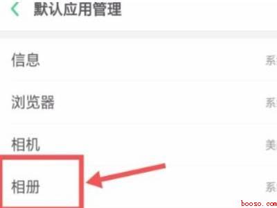 微信怎么开美颜功能设置