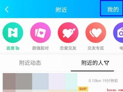 qq资料卡访客记录怎么看（演示机型:Iphone 13）