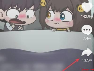 抖音本地保存不带水印（演示机型:Iphone 12）