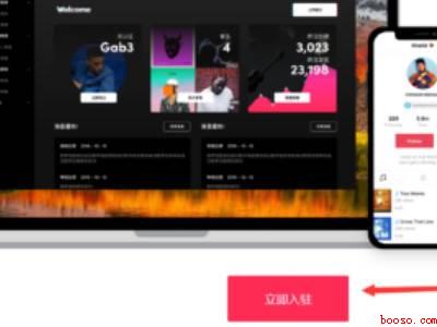 怎么成为抖音音乐人(怎么成为抖音乐人的具体操作步骤)