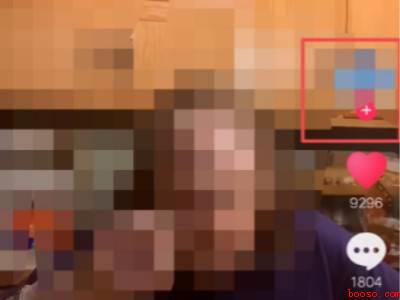 抖音怎样永久删除一个人（演示机型:Iphone 12）