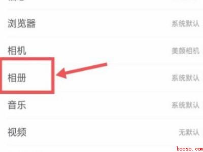 微信怎么设置美颜功能