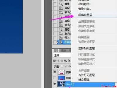 ps抠图换背景（华为MateBook X下ps抠图换背景的详细操作）