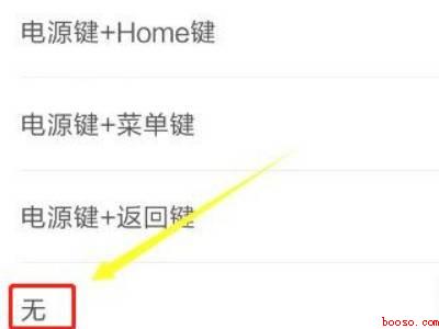 oppo怎样关闭小布语音助手