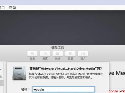 mac文件夹设置密码（MacBook Pro中完成mac文件夹设置密码的具体操作步）