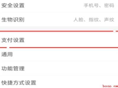 支付宝管理自动续费的在哪（演示机型:Iphone 13）