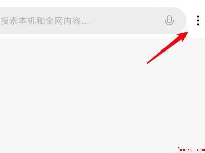 小米手机去掉底部添加工具