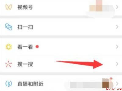 微信注册一直显示系统技术升级中（演示机型:Iphone 12）