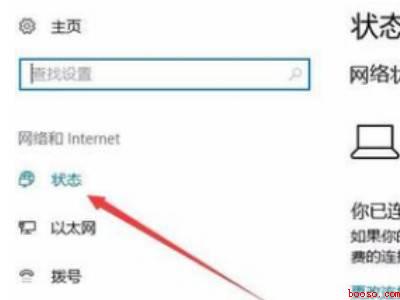 win10应用商店打不开