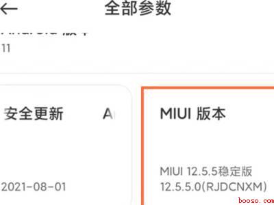 红米usb调试在哪里打开