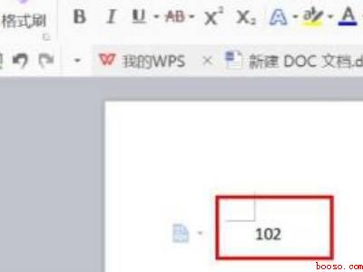 次方在电脑上怎么输入