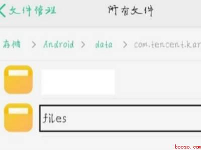 全民k歌本地作品在哪(演示机型:Iphone 13)
