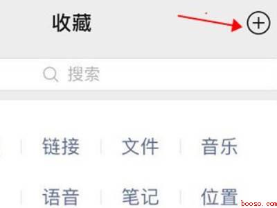 苹果怎么长图拼接